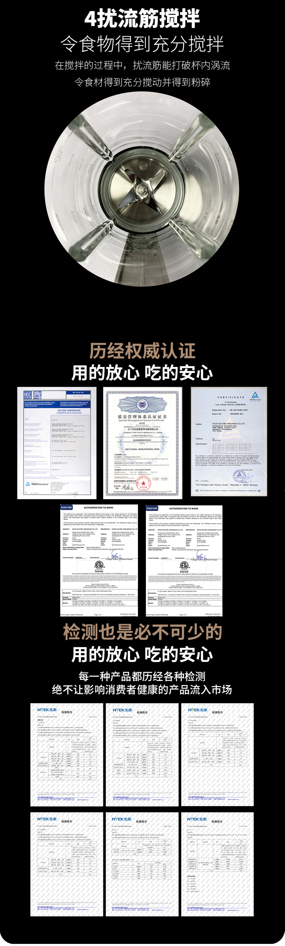 破壁料理機FD-638